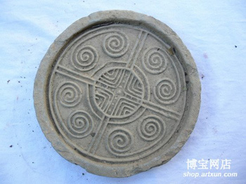 秦云纹.jpg