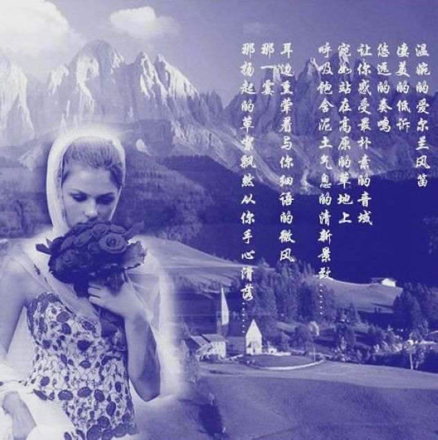 The South Wind 南来风 　　收藏于《爱尔兰画眉（Song The South Whistle）》音乐专辑中，静谧婉转、清新淡 ...