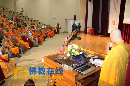 2010年华严“三合一”WBSY第七屆年會在台召开001.jpg