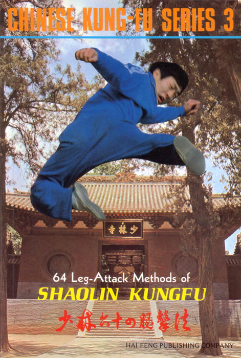 01四本武功書.jpg